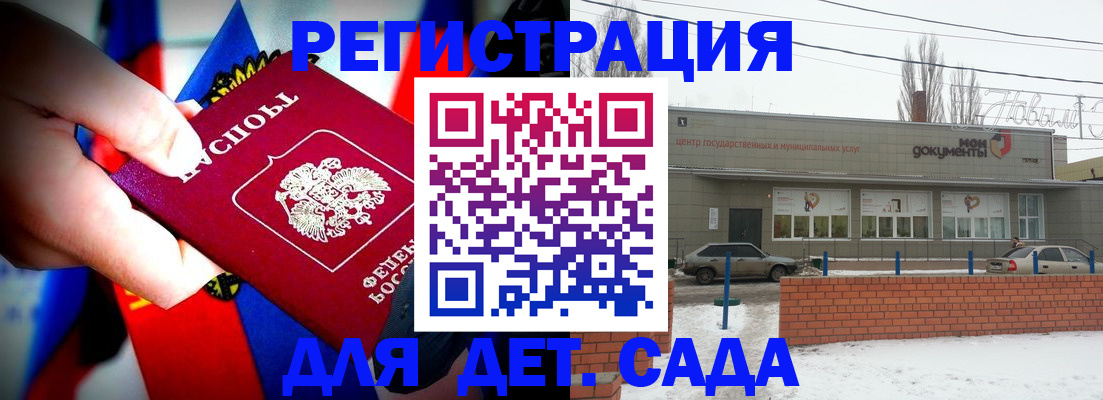 временная регистрация поиск в Уссурийске